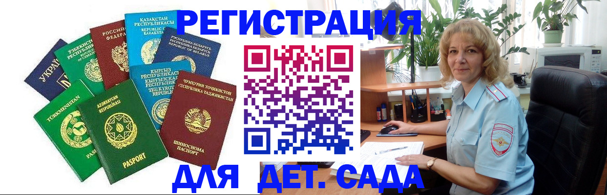 временная регистрация госуслуги в Новоуральске